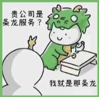 兴隆台区国尊烟酒商行