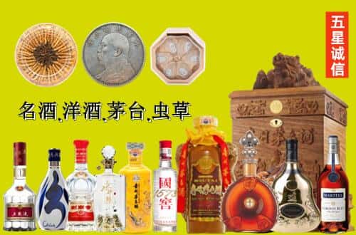 兴隆台区国尊烟酒商行