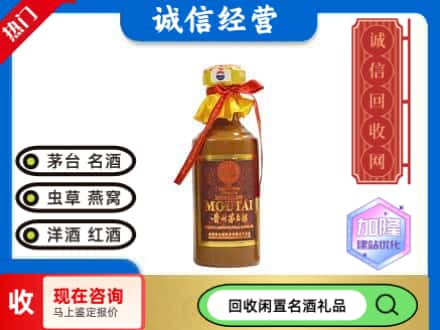 兴隆台区回收五十年茅台酒
