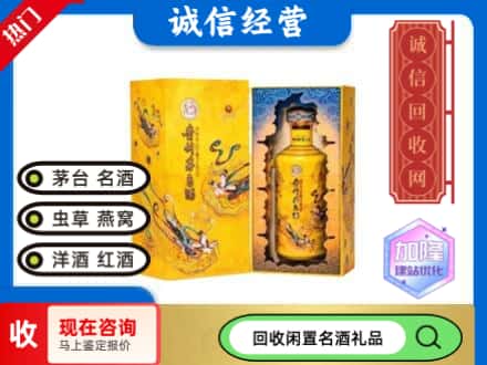 兴隆台区回收散花茅台酒